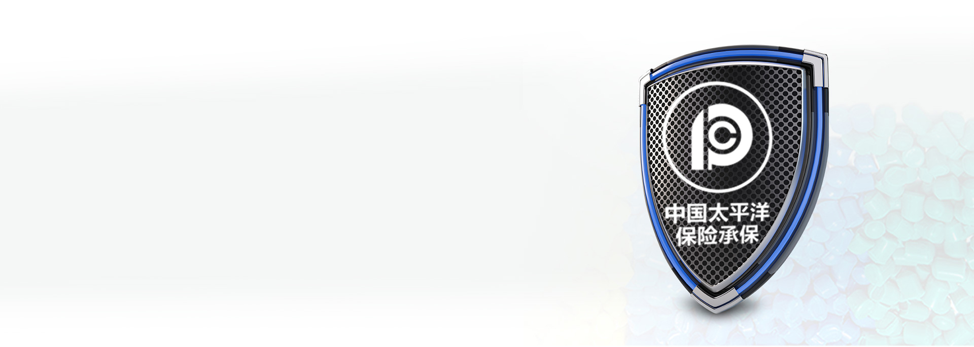 品質(zhì)A+，受承保優(yōu)品電線 正泰居家低煙...