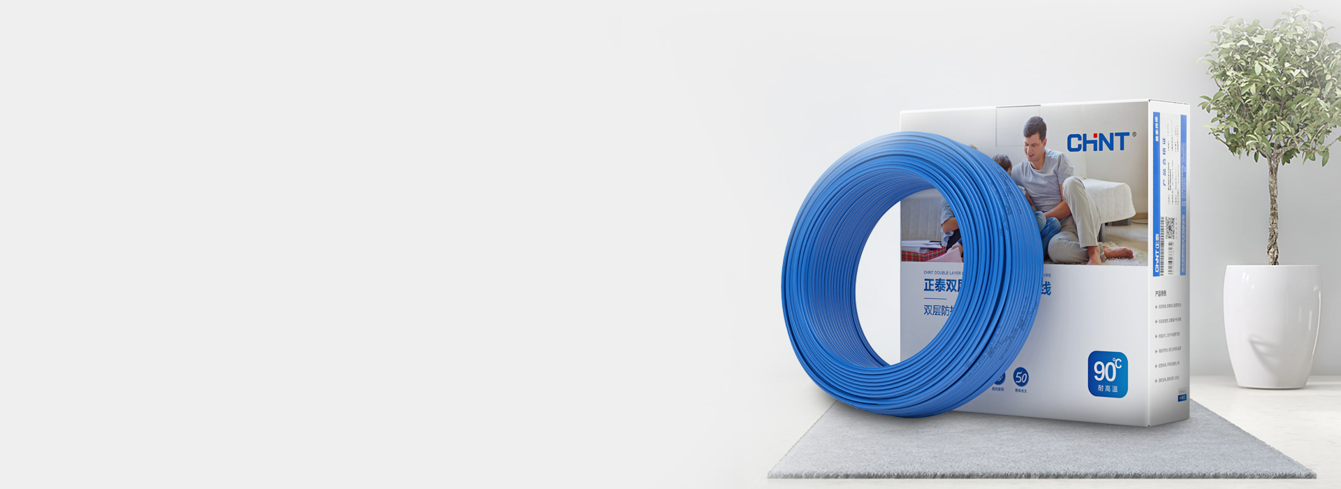 國標足米，真材實料 正泰雙層阻燃電線嚴...