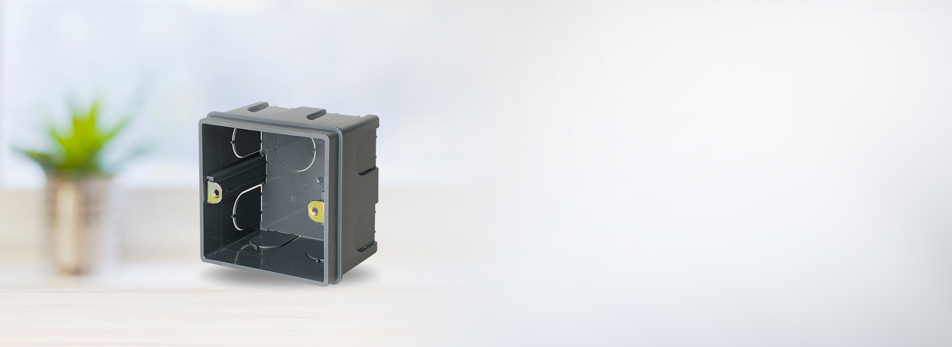 有效防止螺絲口堵塞 NEH1系列開關插...