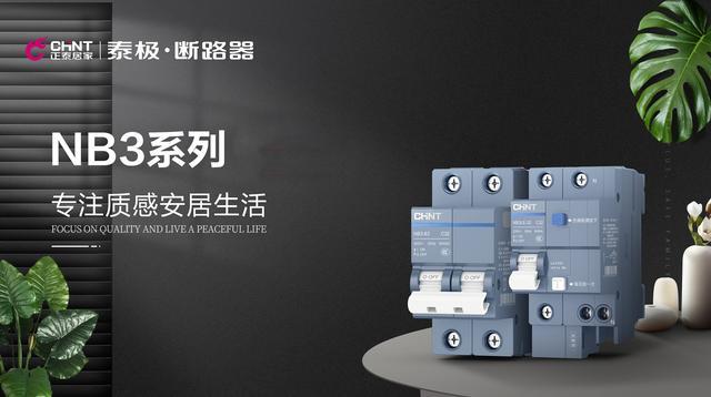 那些點綴在家里,和正泰居家有關的“高級灰”2 那些點綴在家里,和正泰居家有關的“高級灰”2