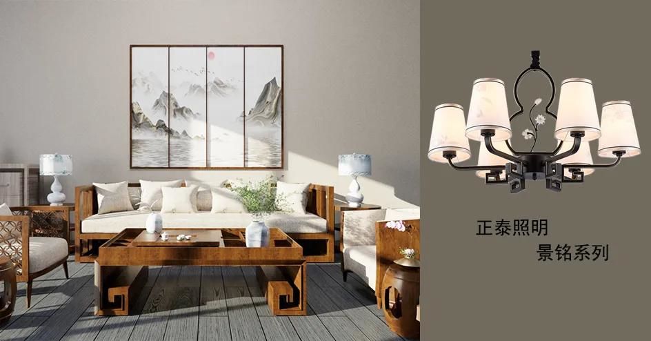 中式家裝如何靠照明燈擺脫老氣？正泰照明教你變身新國潮