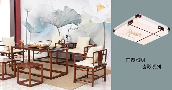 中式家裝如何靠照明燈擺脫老氣？正泰照明教你變身新國潮