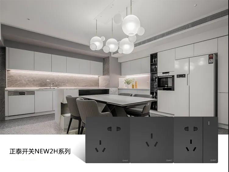 告別開關插座排列不齊，正泰開關教你治愈強迫癥