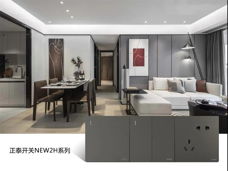 告別開關插座排列不齊，正泰開關教你治愈強迫癥