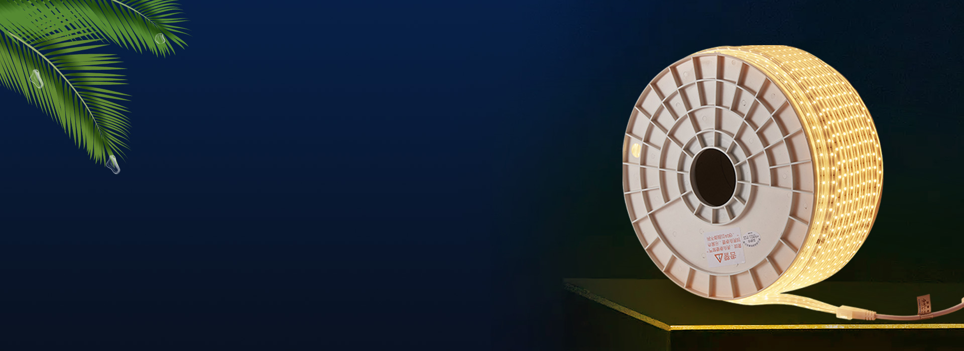 DD13系列l(wèi)ed燈帶 不止高亮，更加...