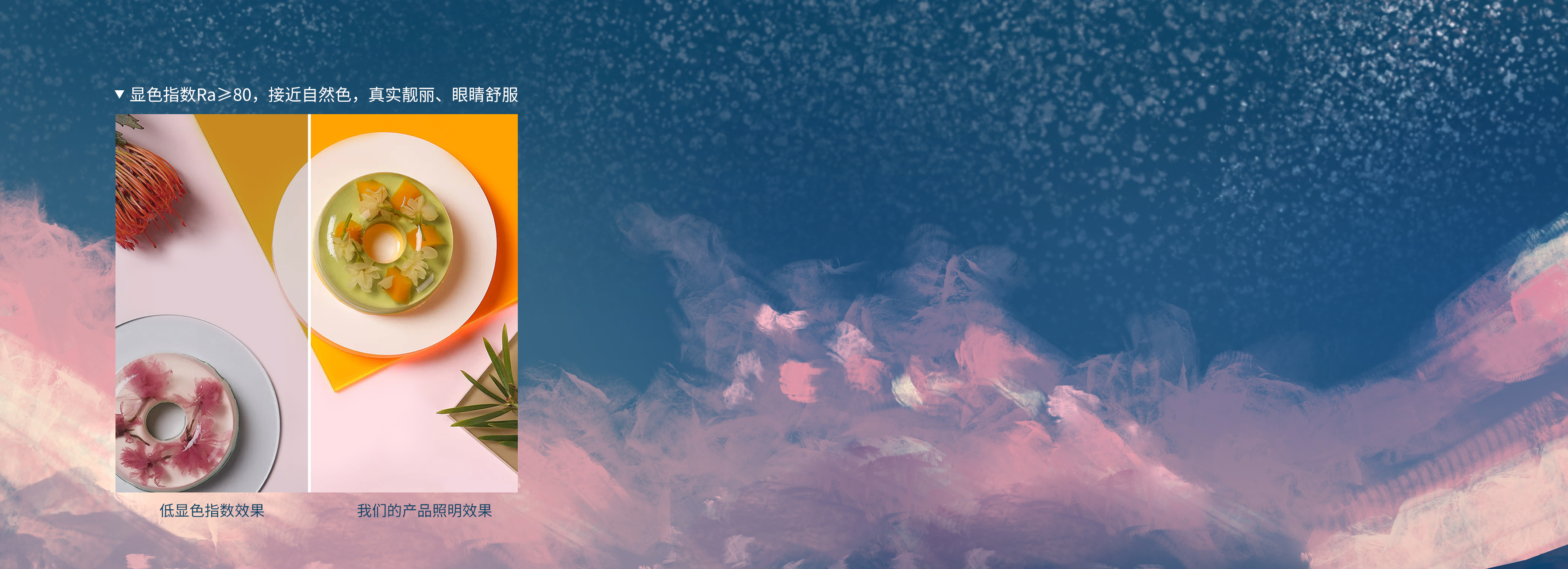 柔美的光效 正泰吸頂燈XD347系列的...