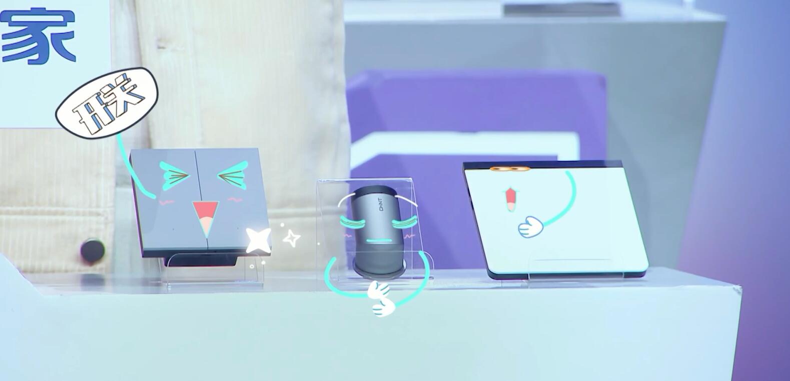 倍速出圈 | 正泰 Z9 智能家居驚喜登陸《國貨潮起來》