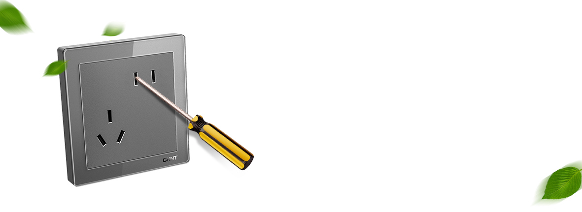 安全保護(hù)門(mén)設(shè)計(jì) 正泰開(kāi)關(guān)NEW9T系列...