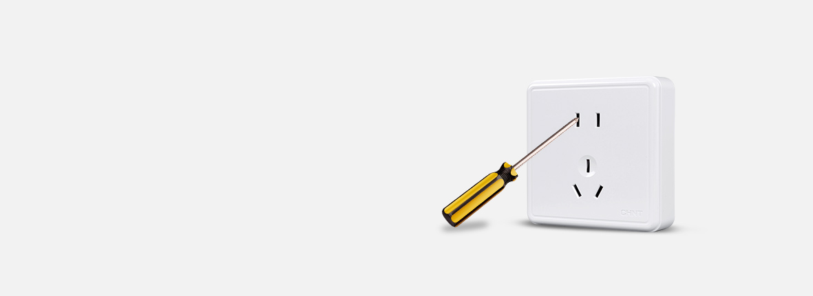 保護門設計更安全 正泰開關NEW1C系...