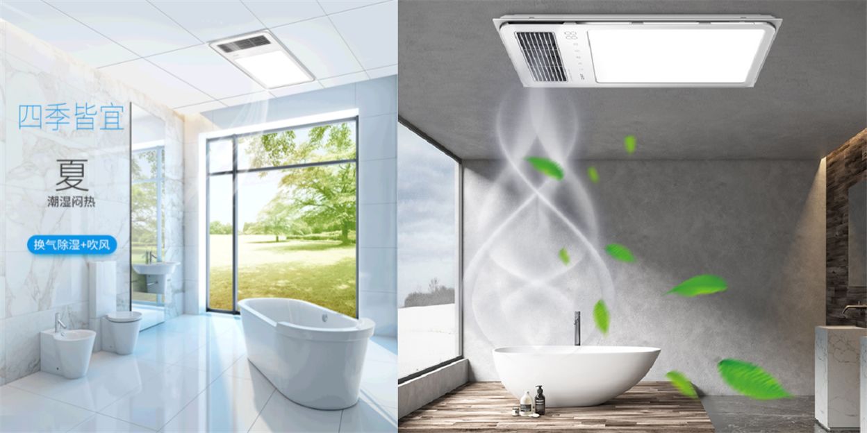 浴霸哪個牌子好？浴霸品牌有什么推薦