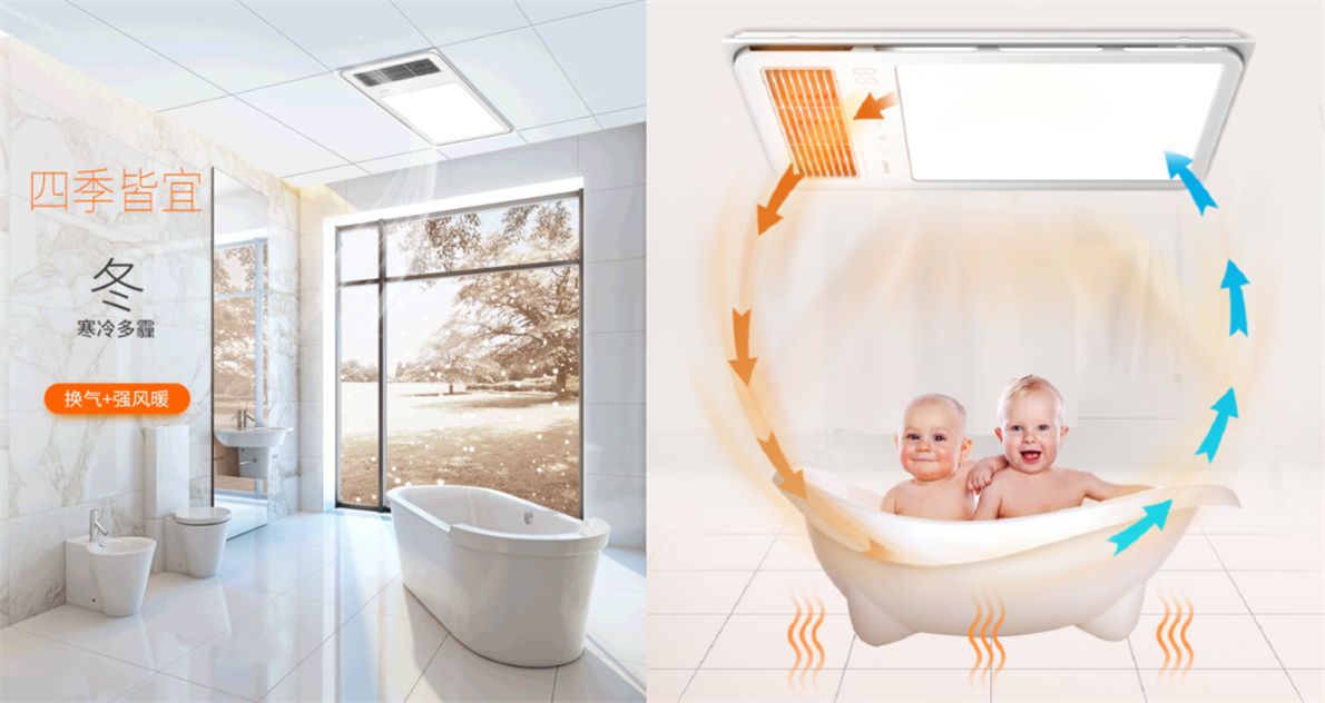 浴霸哪個牌子好？浴霸品牌有什么推薦