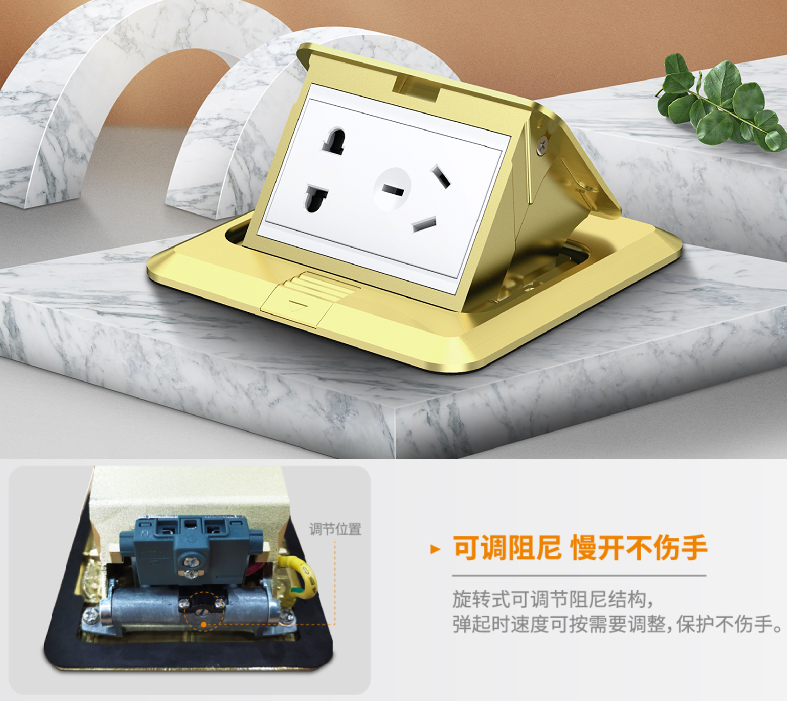 地插怎么選？地插什么品牌好