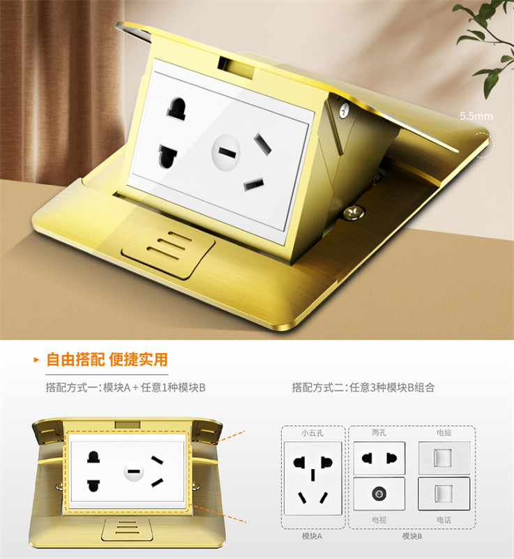 地插怎么選？地插什么品牌好