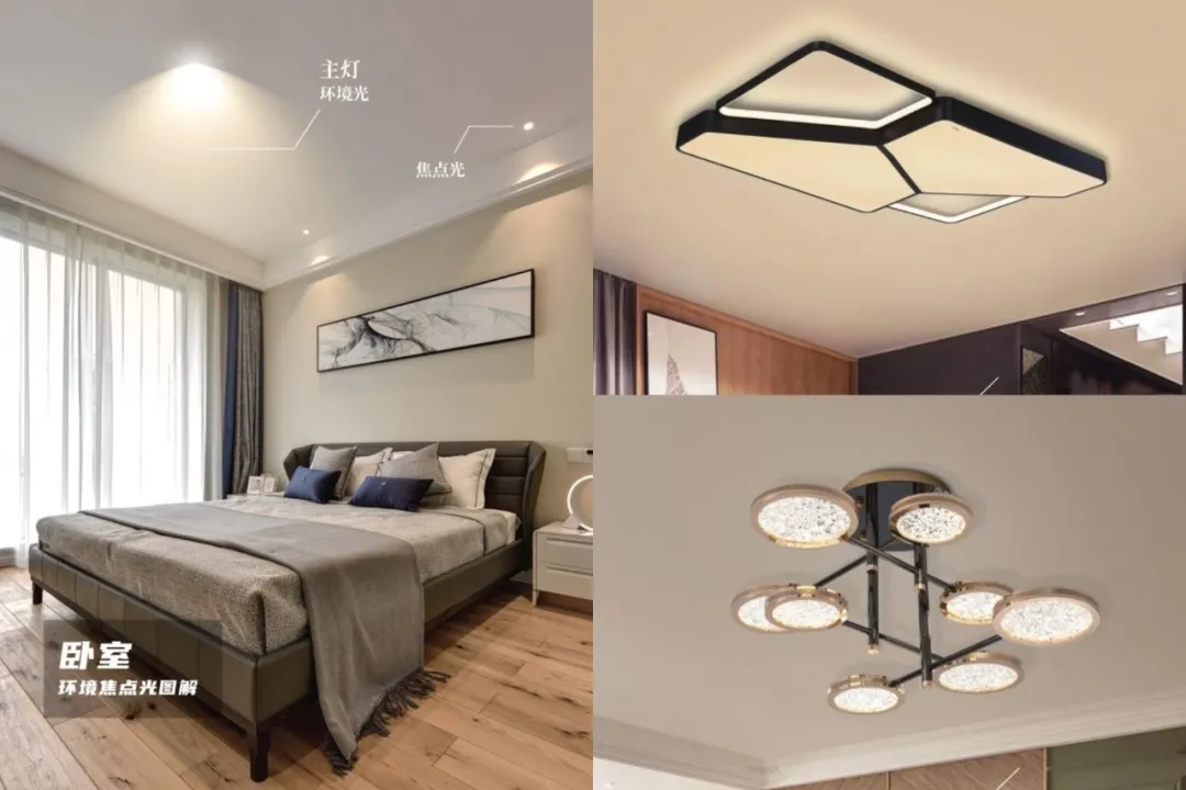 家裝空間照明燈具如何布局 家裝空間照明燈具如何布局