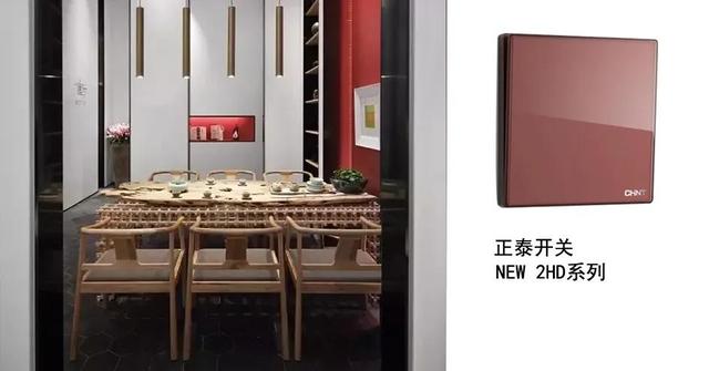 開關插座怎么搭配比較好