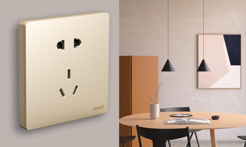 CHNT是什么牌子開關？CHNT開關怎么樣