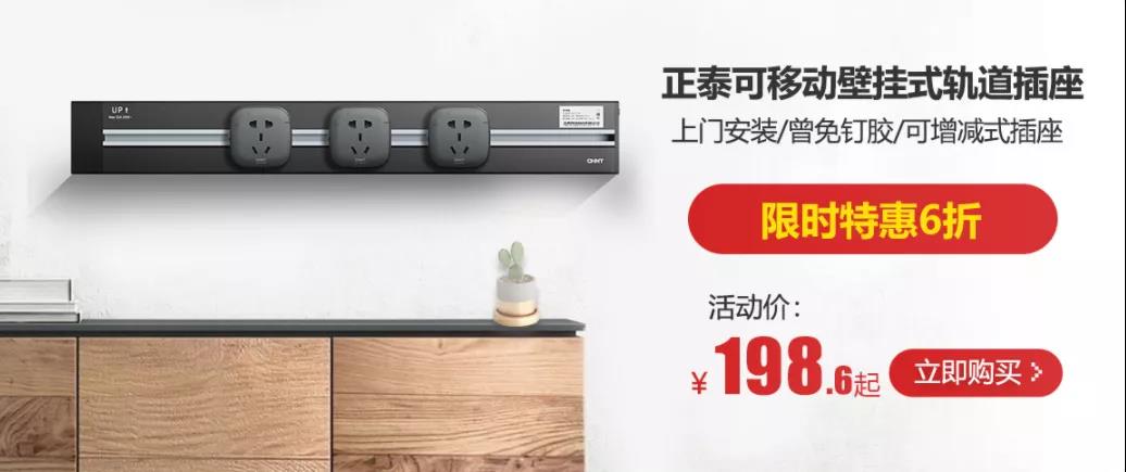 雙十二家裝年終狂歡購，真正值得買的竟然是它