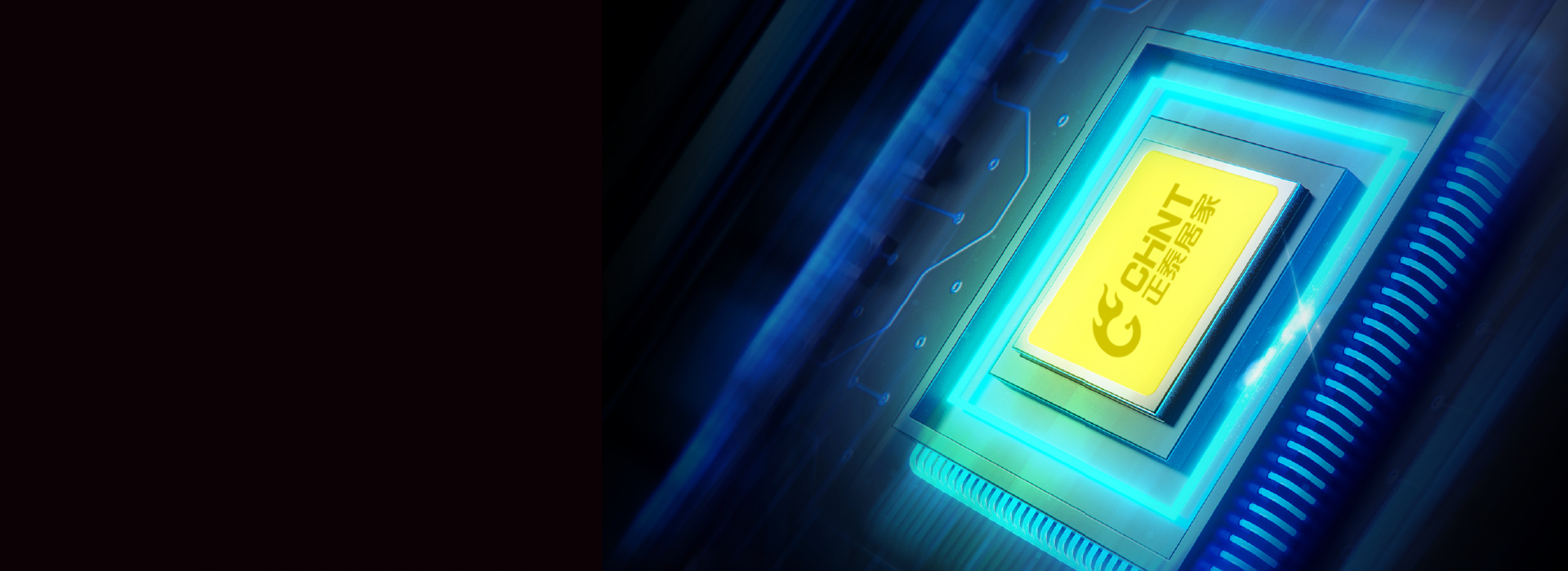 高光效，真節(jié)能 正泰照明飛碟燈FD01...