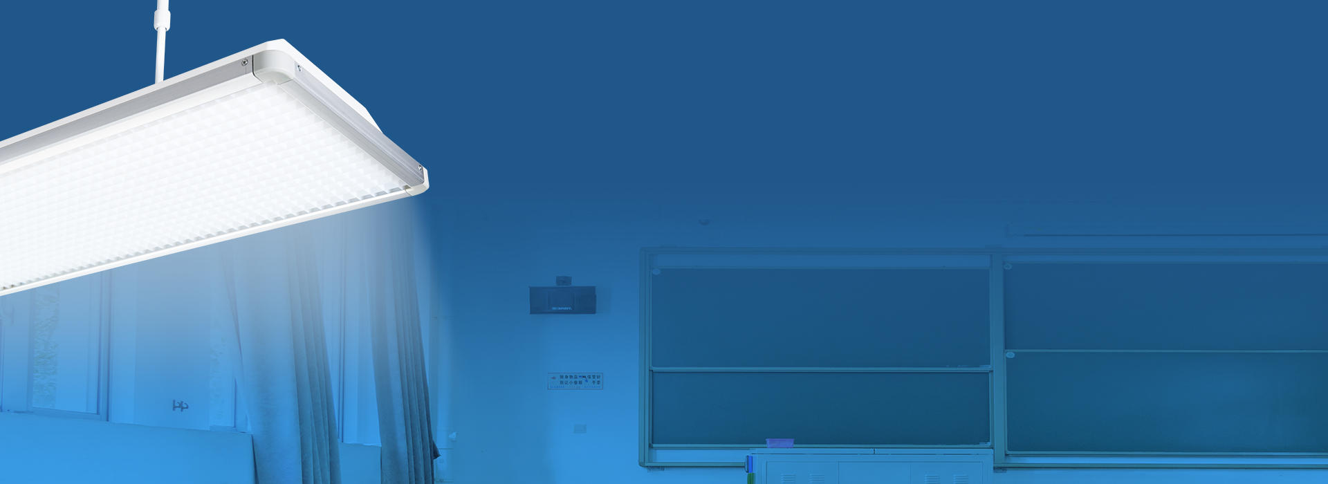 大光通，亮度足夠防傷眼 正泰照明教室燈...