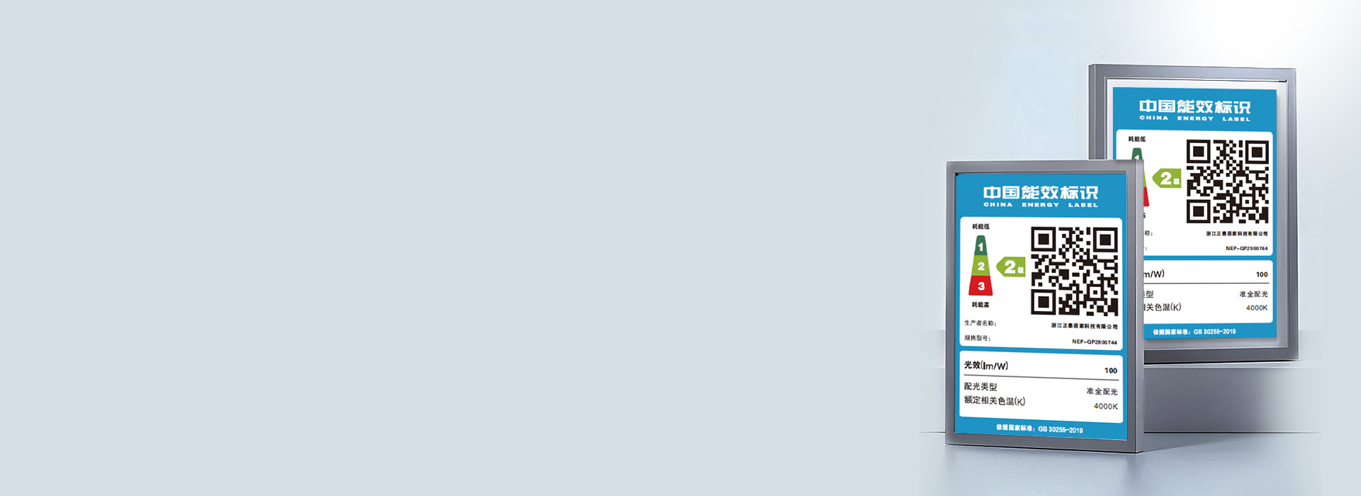 符合II級(jí)能效標(biāo)準(zhǔn)