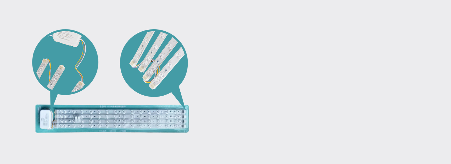 兩端留足導線，方便使用 多燈管聯排安裝...