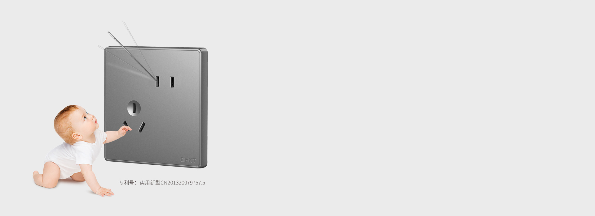 安全保護門，安心使用 以免兒童手指誤插...