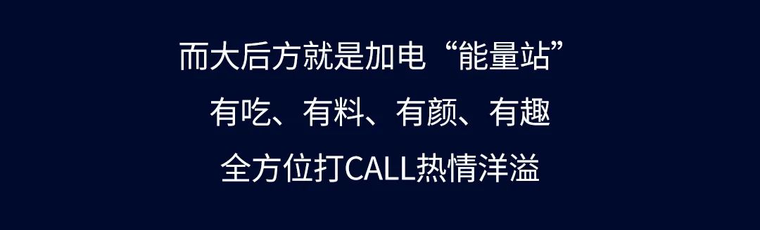 正泰11·11加電“超能力”| 9連冠超燃戰報 正泰11·11加電“超能力”| 9連冠超燃戰報