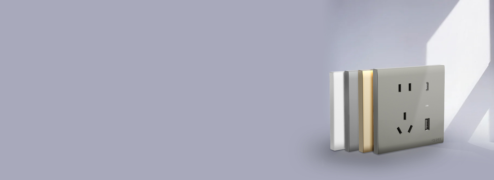 NEW2Q系列快充插座 速度滿格，加電...