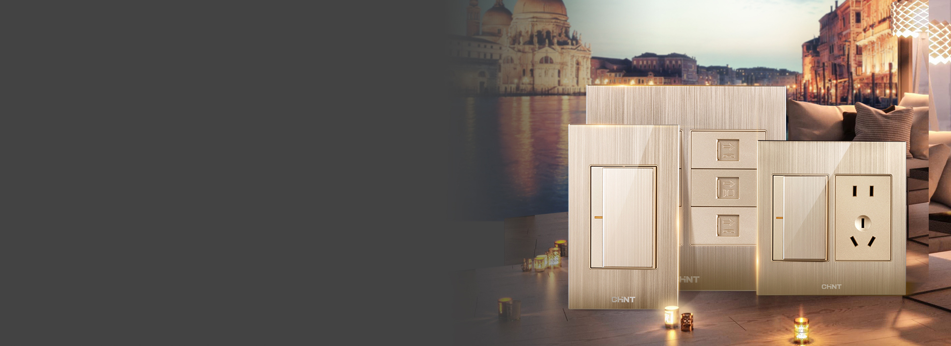 NEW9H系列開關(guān)插座 品質(zhì)生活，時尚...