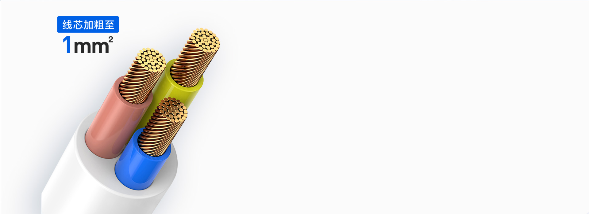 加粗線芯，安全認證 粗電源線導電性能更...