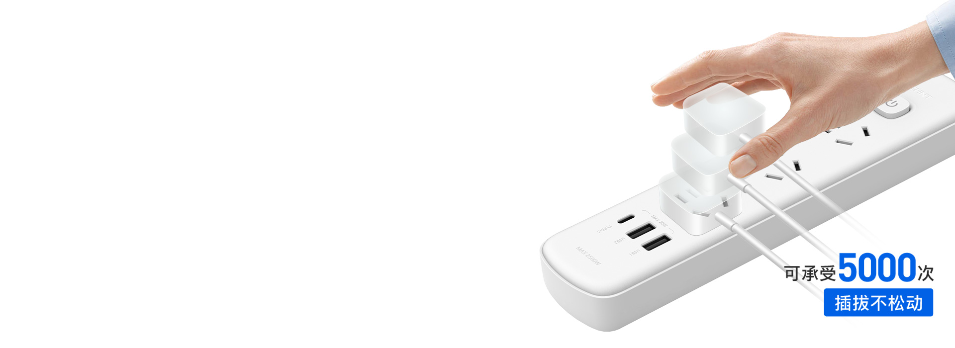 耐插拔，壽命持久  正泰排插Sunr...