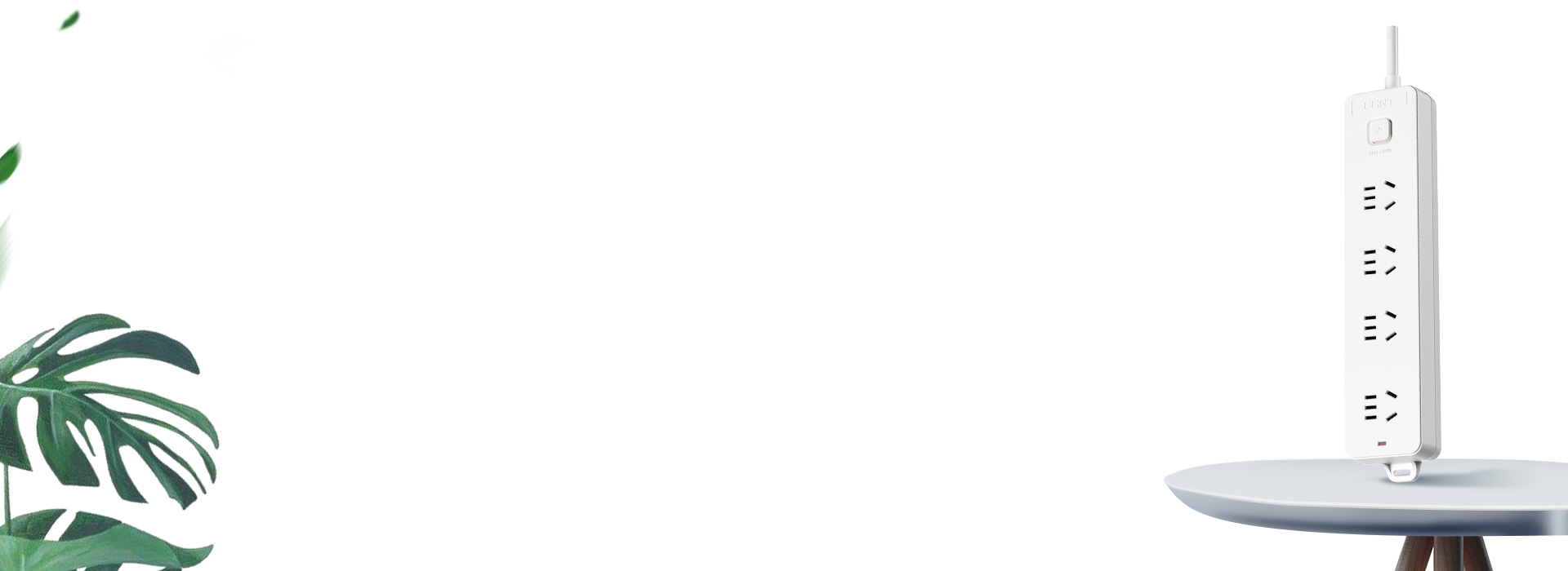 Sunrise2S系列帶開關(guān)插座 簡約...