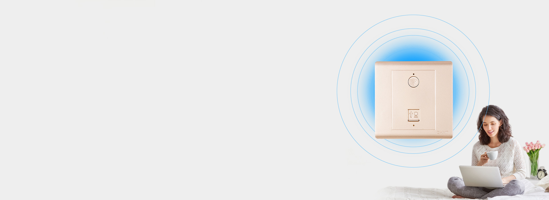 150M傳輸速率，極致穿墻暢游 正泰無...