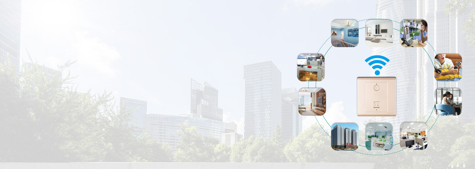 適用多類場所 正泰無線AP面板應用廣泛...