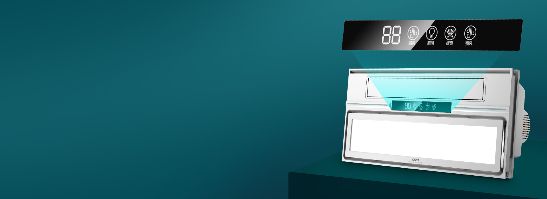 智顯屏，更清晰 智能顯示，室內(nèi)溫度、工...