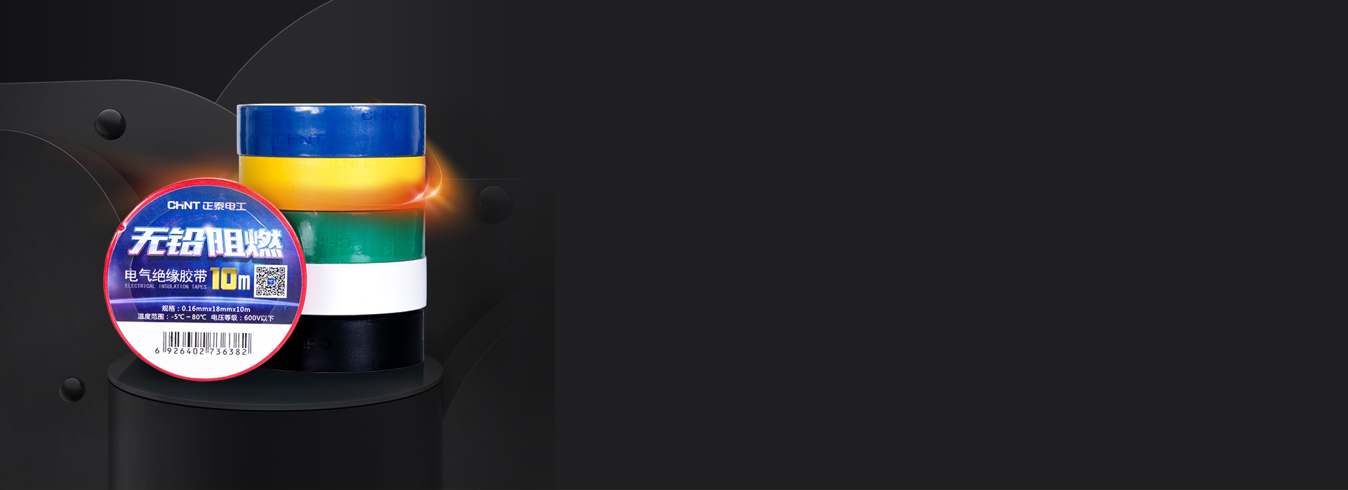 耐高壓，壽命長 用于600V以內(nèi)的線路...