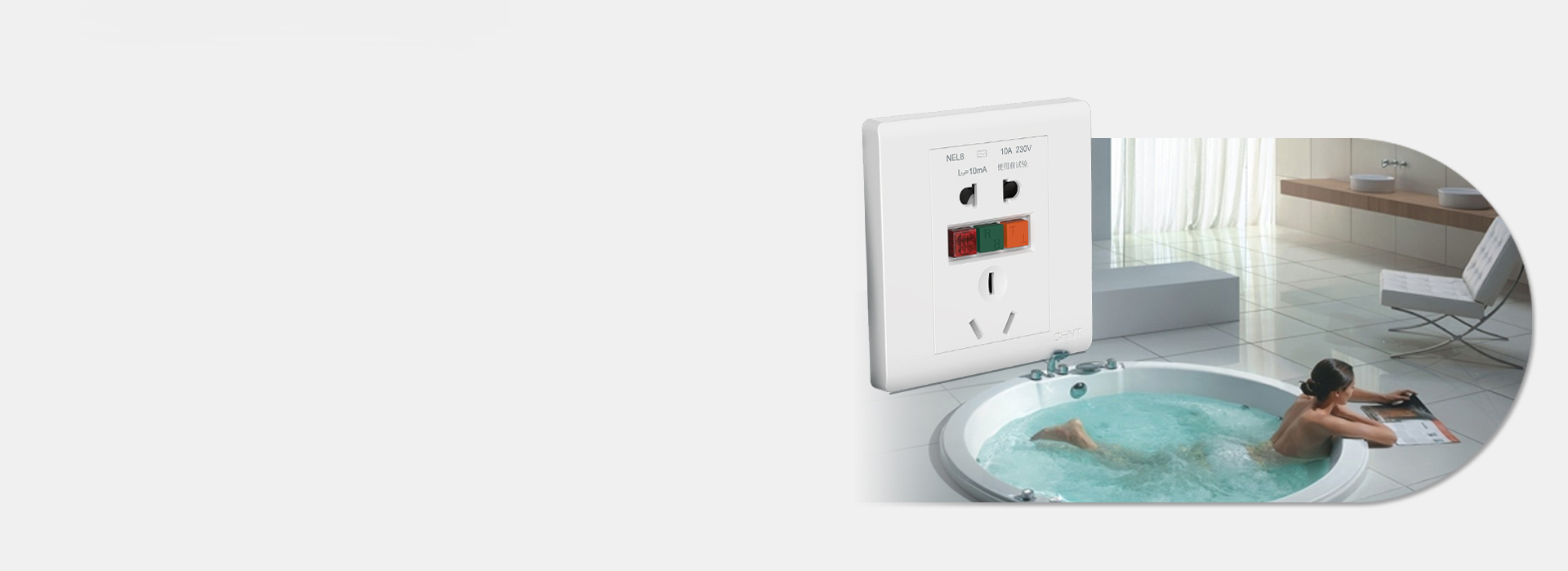 一對(duì)一漏電保護(hù) 特有轉(zhuǎn)移性，將漏電電器...