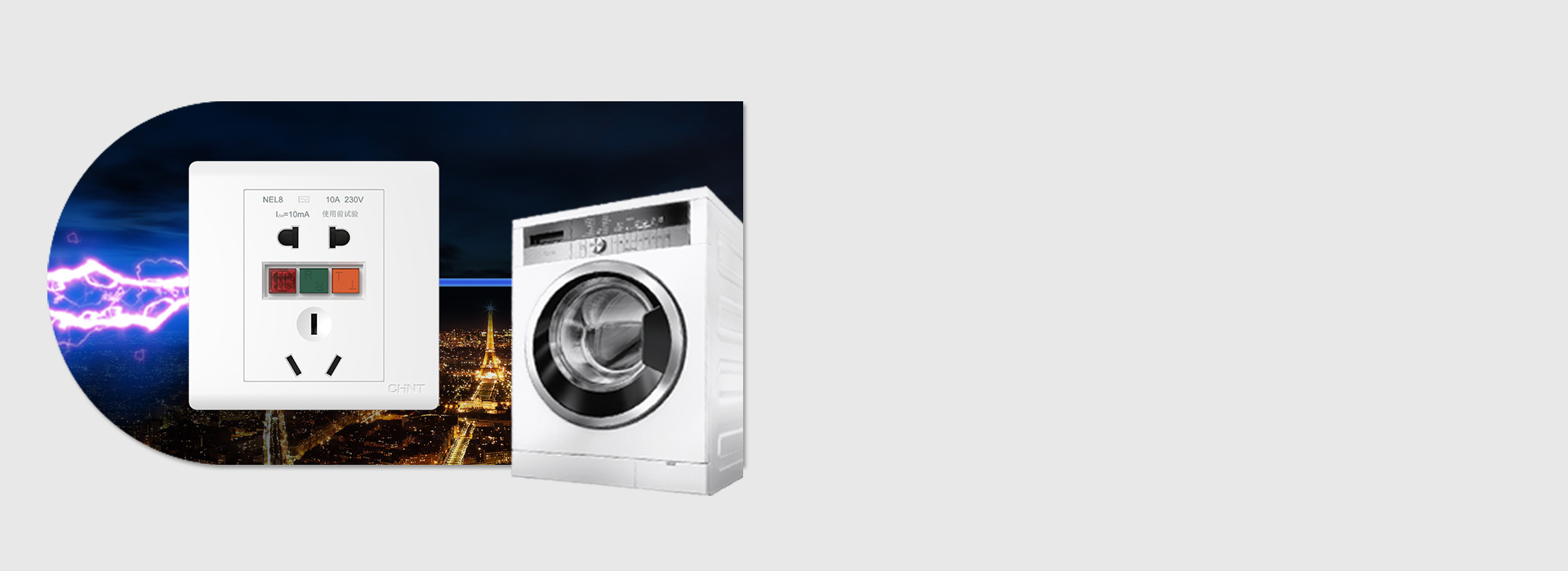 雷電浪涌保護(hù) 正泰NEL8系列漏電保護(hù)...