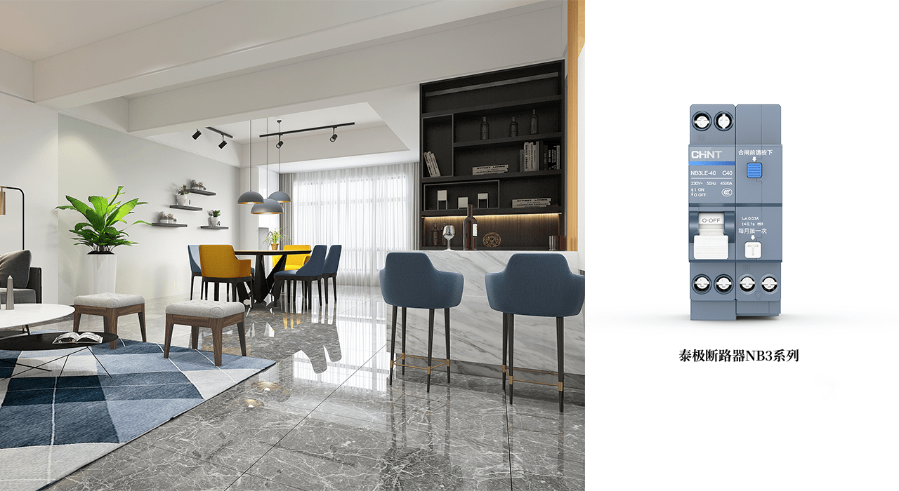 新年裝修交給正泰居家，為您打造品質(zhì)生活5