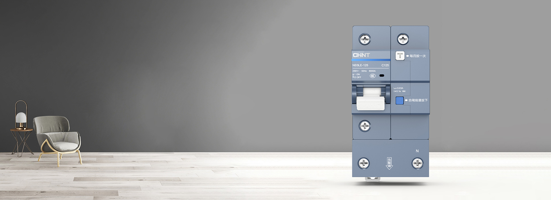 泰極漏電保護(hù)器NB3LE-125 正泰...