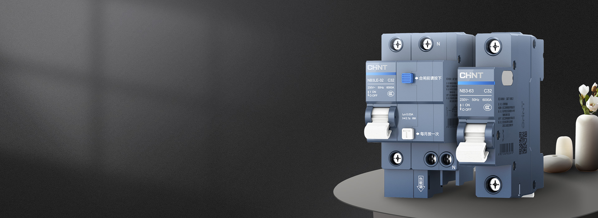 正泰泰極斷路器NB3系列 安居生活，從...