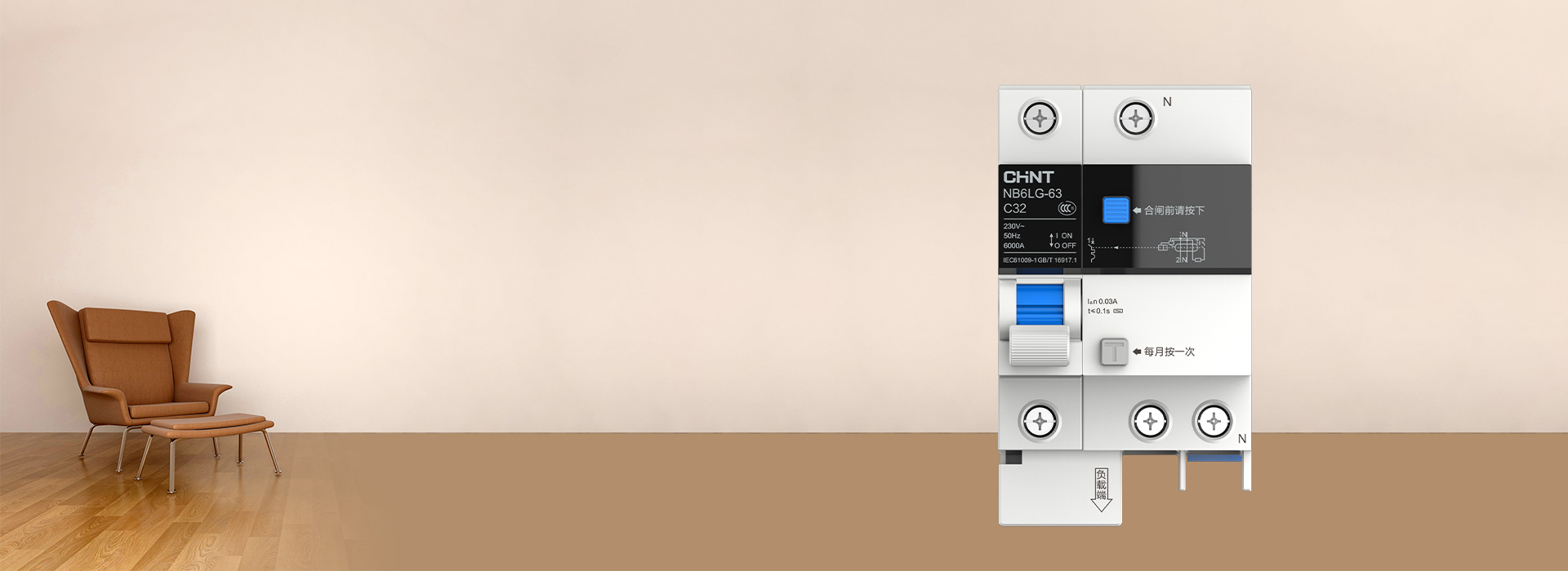 泰極帶過壓漏電保護器NB6LG-63 ...