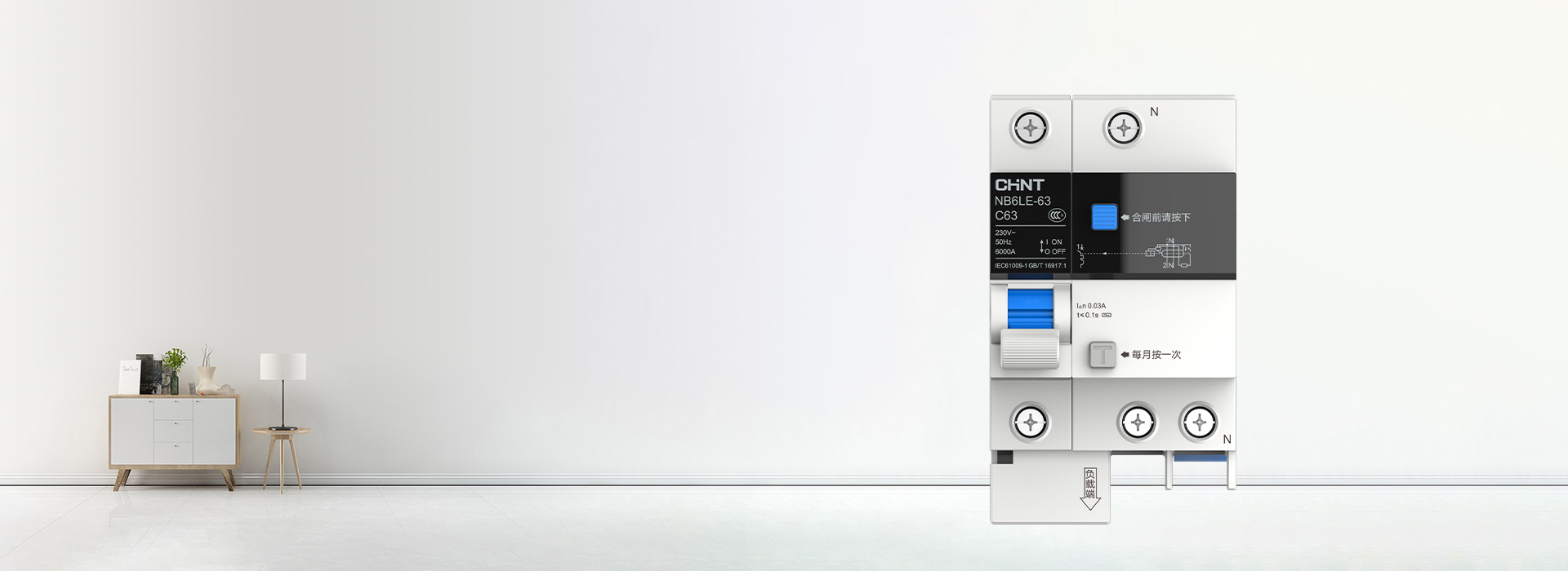 泰極漏電保護器NB6LE-63 正泰泰...