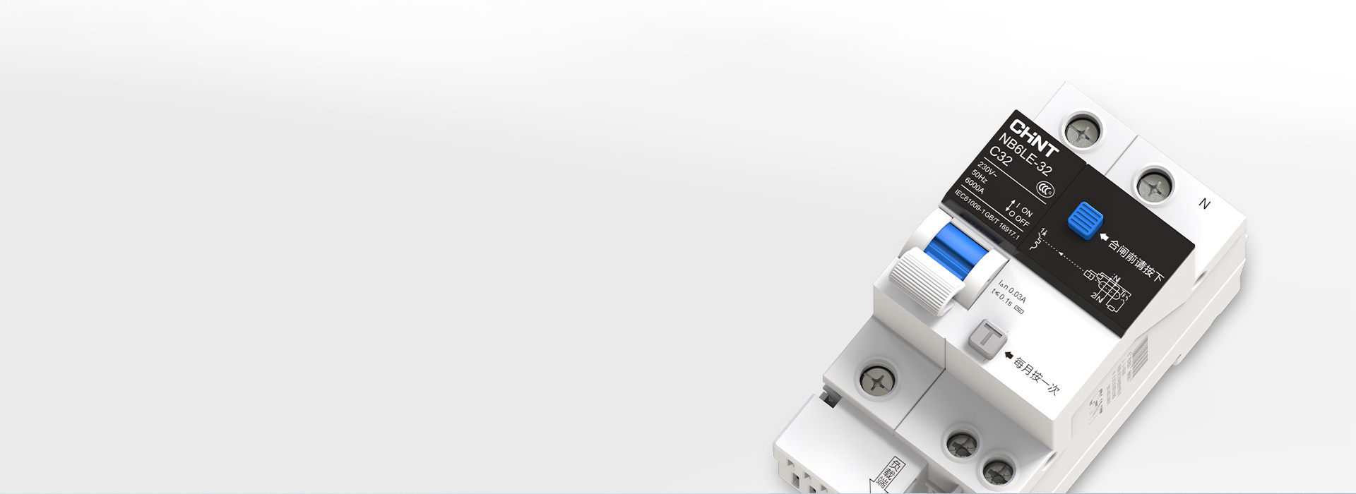 整機優選環保材質 正泰泰極斷路器NB6...