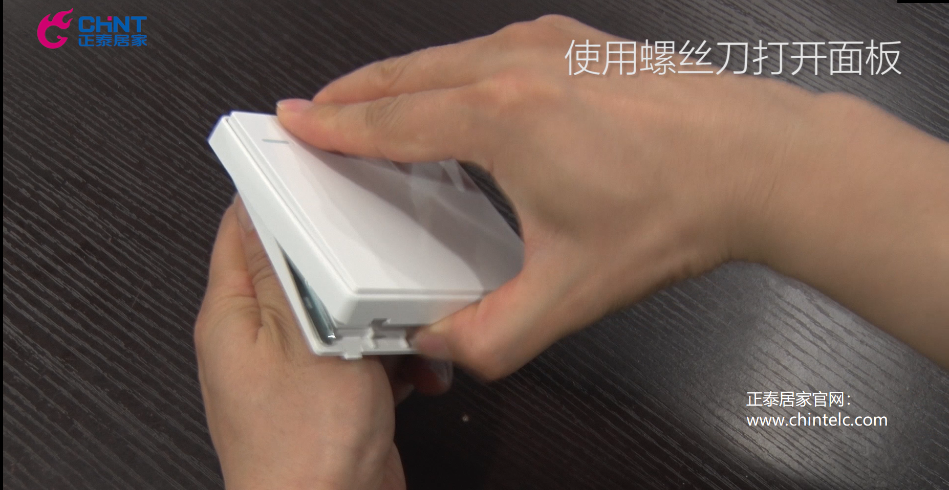 一聯多控開關怎么接線？一聯多控開關接線圖示1