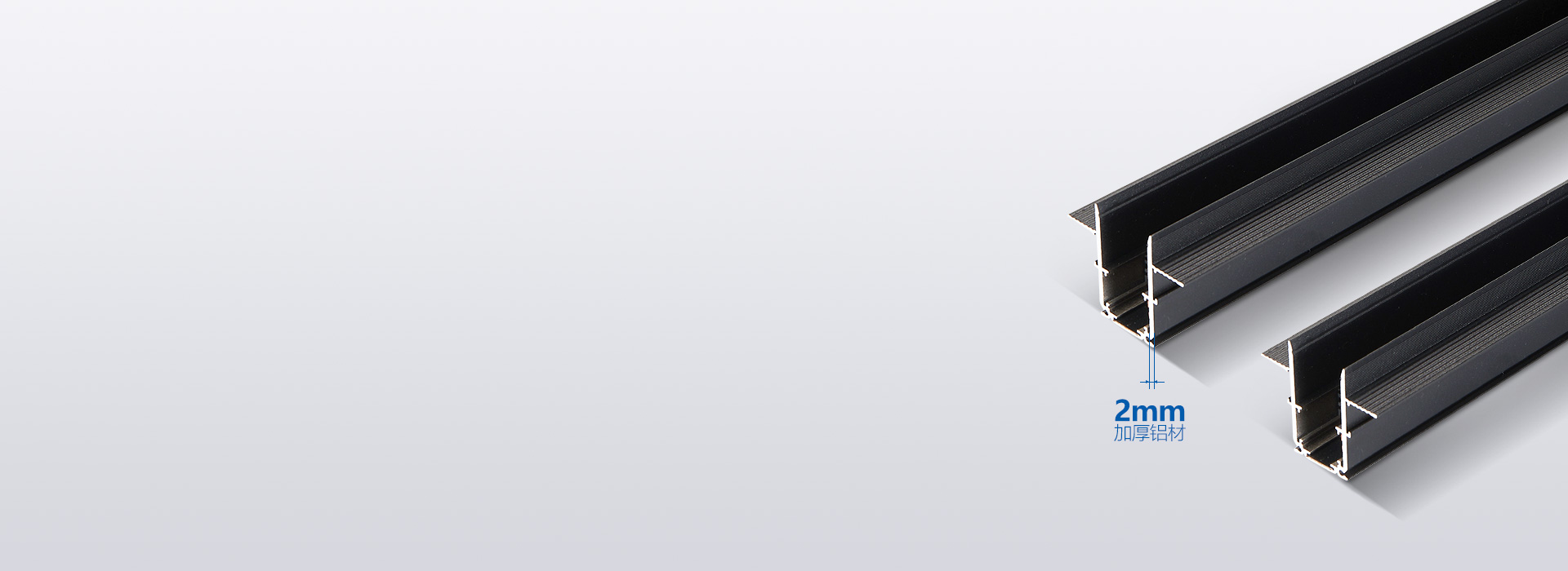 加厚鋁型材，升級品質(zhì) 2mm加厚航空鋁...