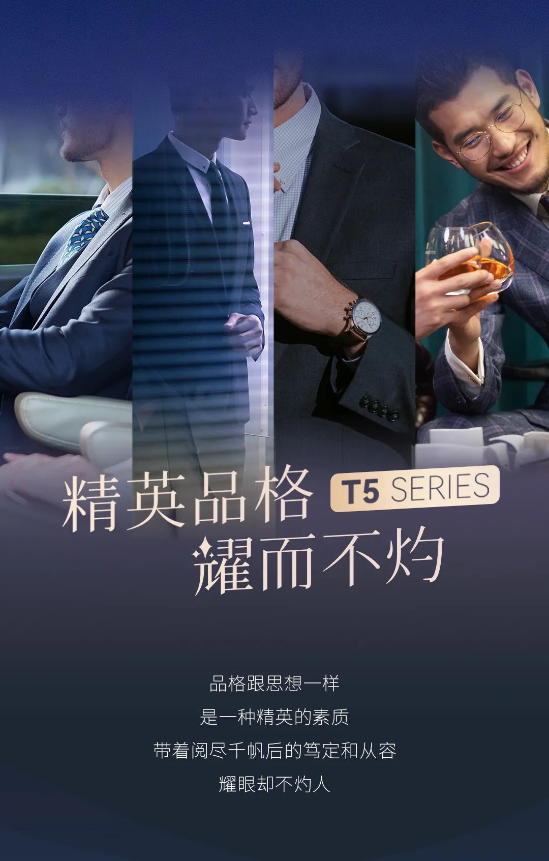 正泰T5系列開關(guān)：精英品格，耀而不灼-1