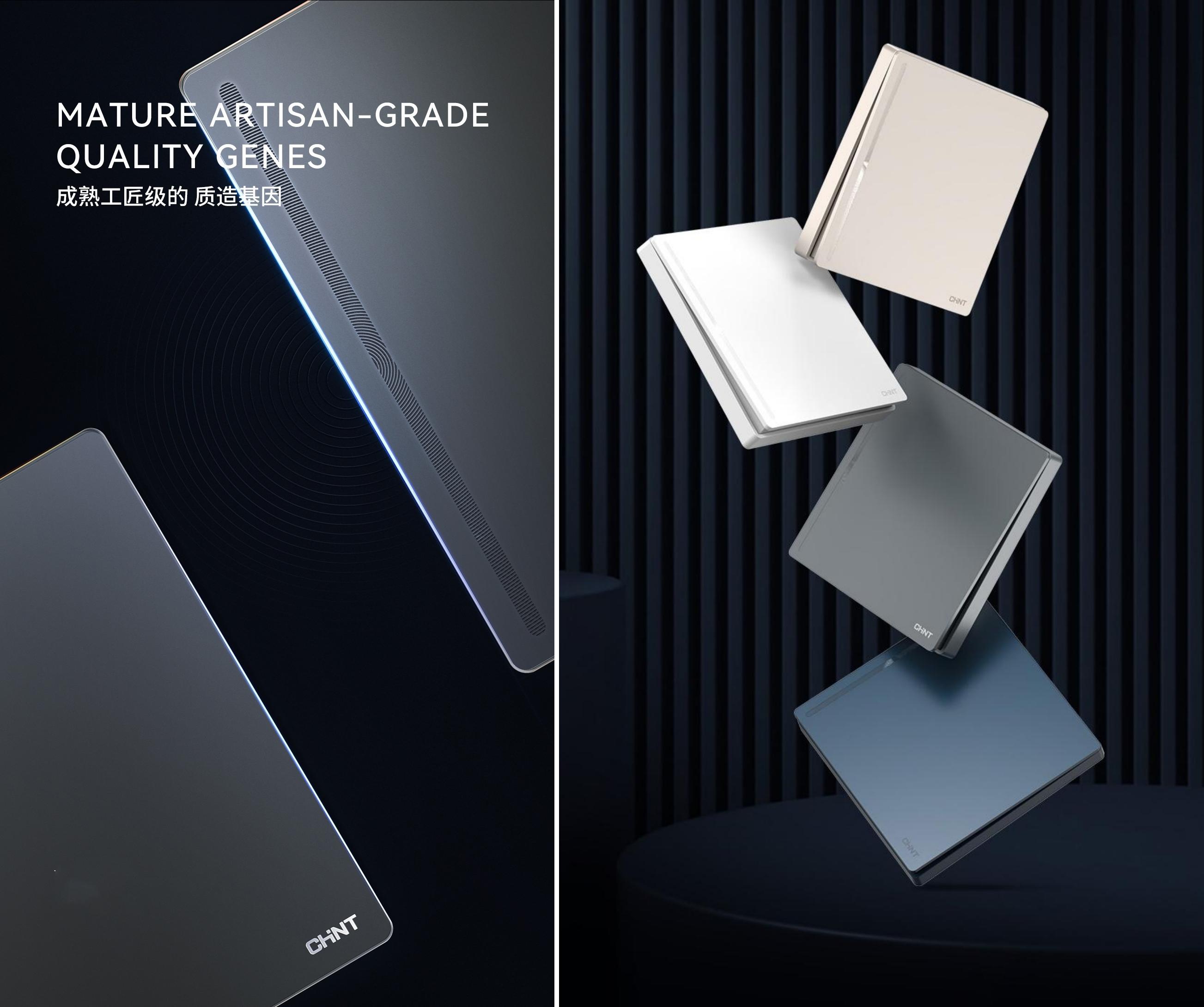 以品格，敬生活|正泰T5開關(guān)與您進階新生活-3