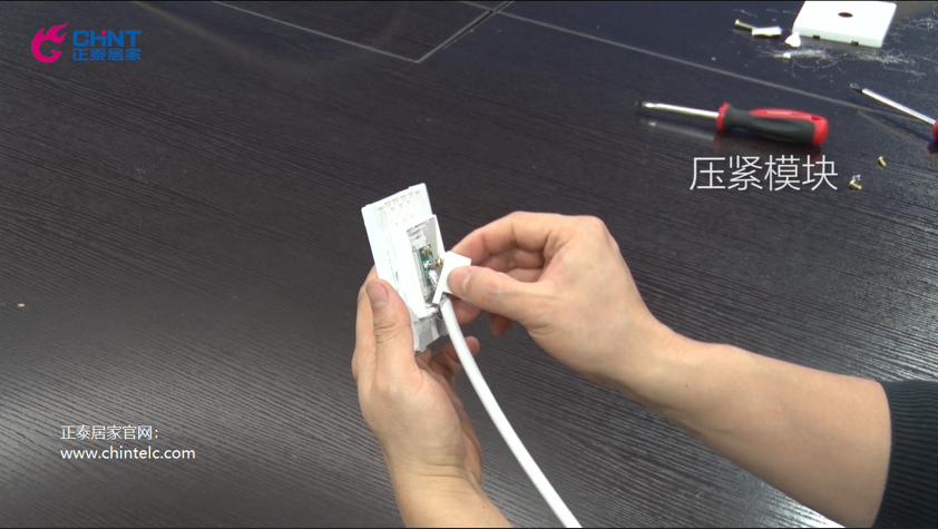 電視插座怎么接線？電視插座接線圖示-9