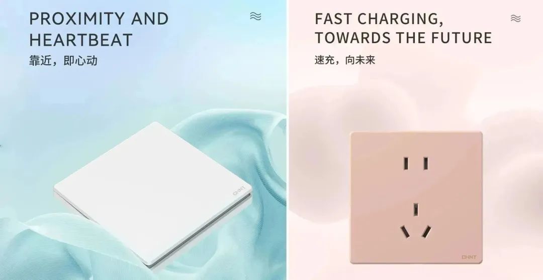 知名設(shè)計師點贊正泰K3系列：開關(guān)秀出年輕范-6